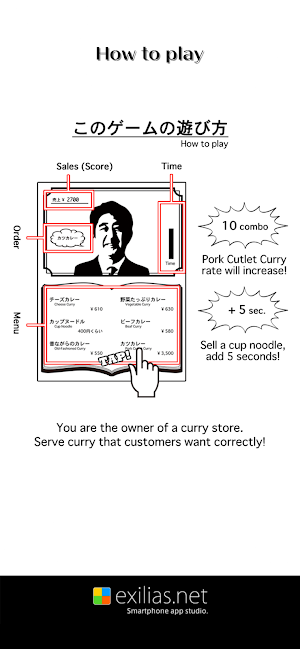 Cutlet Curry 3500 Yen Screenshot 2