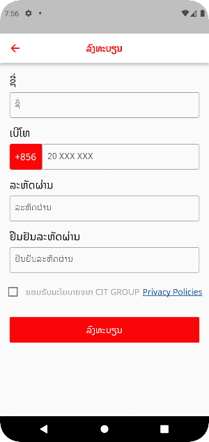 CIT GROUP Screenshot 3