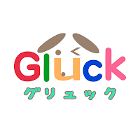 Glück【グリュック】 公式アプリ