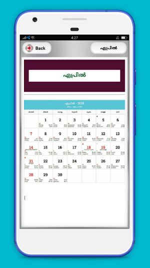 Malayalam Calendar 2020 - മലയാളം കലണ്ടര് 2020 Screenshot 2