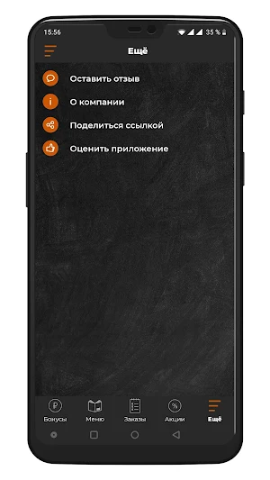 HotKitchen Screenshot 2