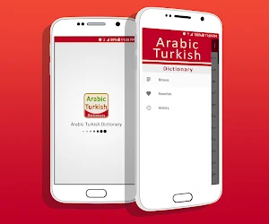 Arabic Turkish Dictionary Screenshot 0