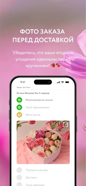 Choco Flowers Screenshot 2