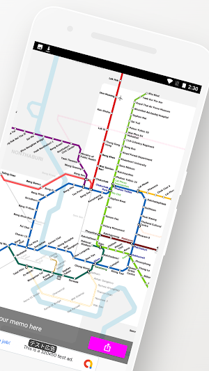 BANGKOK MRT, BTS TRAVEL GUIDE Screenshot 1