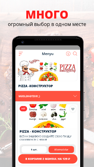 Папа Мираджио Screenshot 0