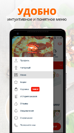 Gimadi Food | Казань Screenshot 1