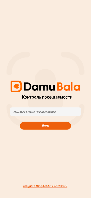 FF Damubala Screenshot 0