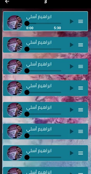 جميع اغاني ابراهيم إسلي دون نت Screenshot 2