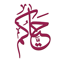 حياكم