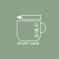 우행공스터디 (WOOHANGGONG STUDY)