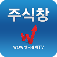 주식창(한국경제TV 증권 시세 주가 국내증시 상한가)