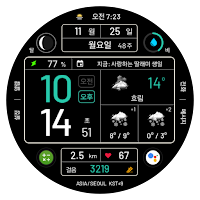 NW076 한글: Digital watch face
