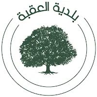 بلدية العقبة