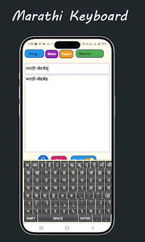 Marathi Notepad –Marathi Diary Screenshot 2