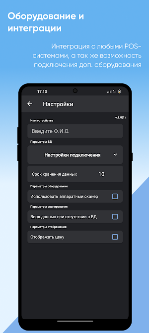 GosuTSD Screenshot 2