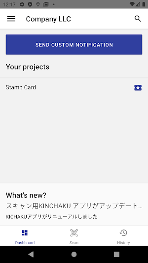 Kinchaku Screenshot 2
