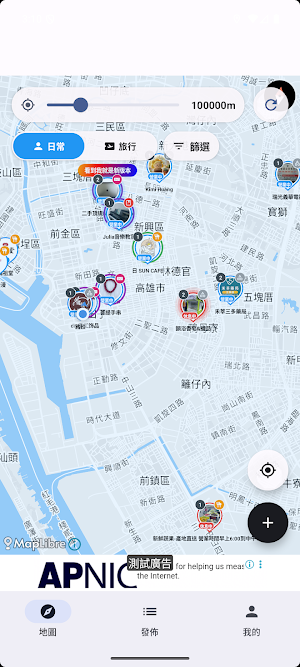 LifeHere Screenshot 0