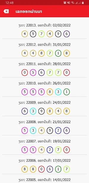 Insee Hub Screenshot 1