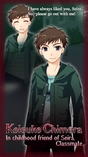 the Crimson kiss to Saint Screenshot 3