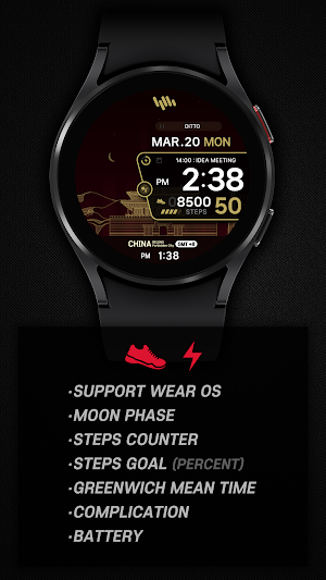 SamWatch Scenery 2023 China Screenshot 1