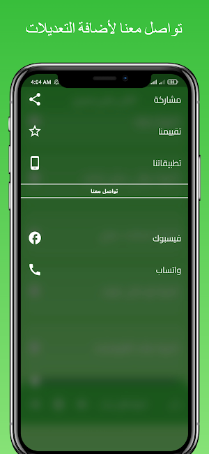 اغاني رامي صابري| بدون نت 2024 Screenshot 3