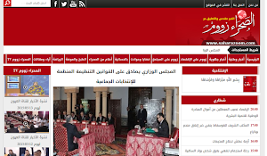 الصحراء زووم - saharazoom Screenshot 1