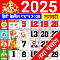 Hindi Calendar 2025 Panchang