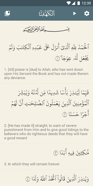 Surah Al-Kahf with Translation & Audio Screenshot 0