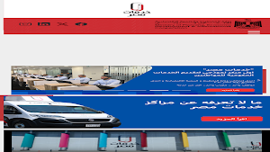 Khadamat Misr Screenshot 0
