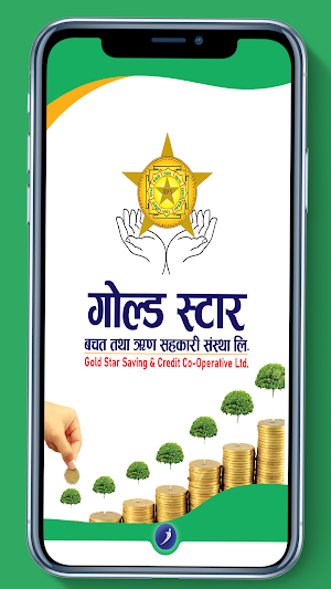 Gold star iSmart Screenshot 2