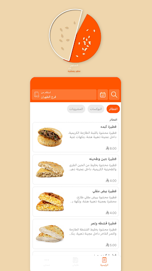 كبسلون | Cpslon Screenshot 2