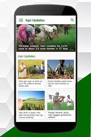 Farmkey - Agriculture App | Online Shopping India Screenshot 1