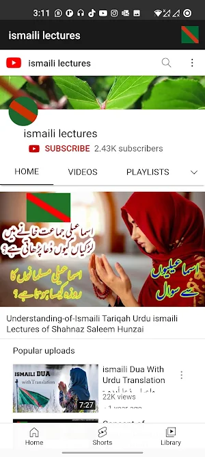 ismaili lectures Screenshot 1