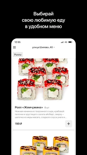 ShiLOVE Screenshot 1