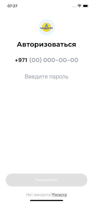 Tashkent market Screenshot 2