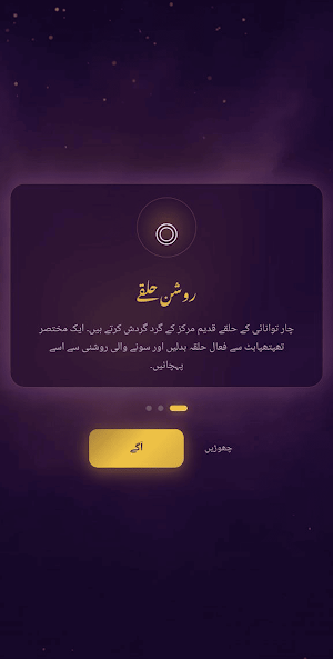 883V Screenshot 1