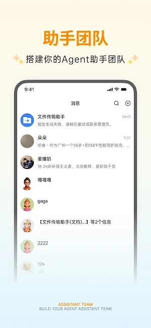 Zleap Screenshot 3