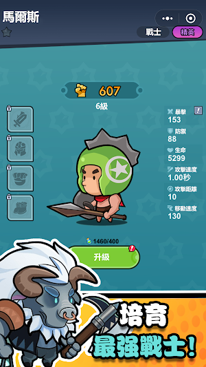 幾何王國 Screenshot 3