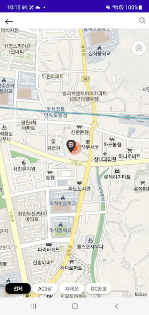 이밥 모바일(eBAB) Screenshot 2