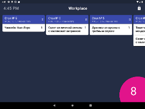 iRECA: Кухня Screenshot 1