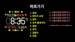 HMKWatch Digi 174 K Screenshot 3