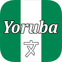 Yoruba Translator
