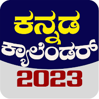 Kannada Calendar 2023