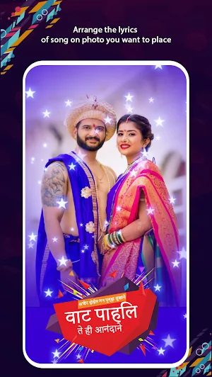 Marathi Lyrical Video Status Maker Screenshot 2