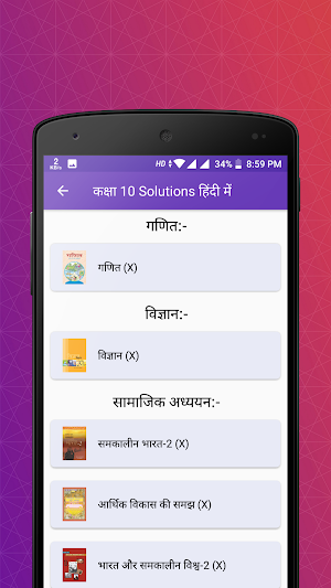 NCERT Solutions in Hindi Screenshot 3