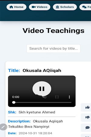 Obusilaam Screenshot 2