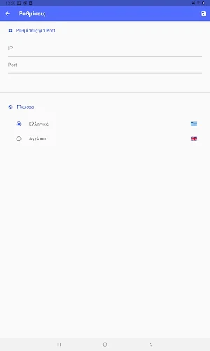 HL plus Patient History Screenshot 1