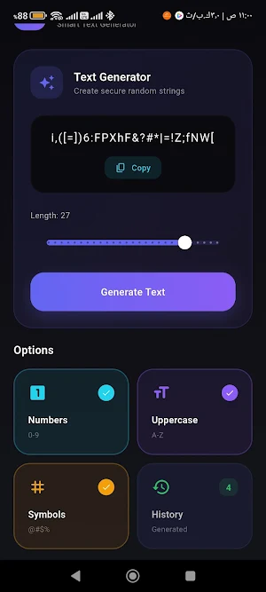 Text Forge Screenshot 2