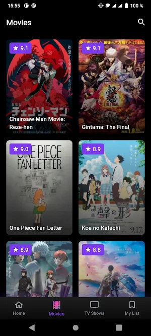 Aniwave Screenshot 3