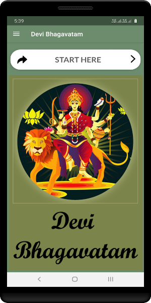Devi Bhagavatam Screenshot 0